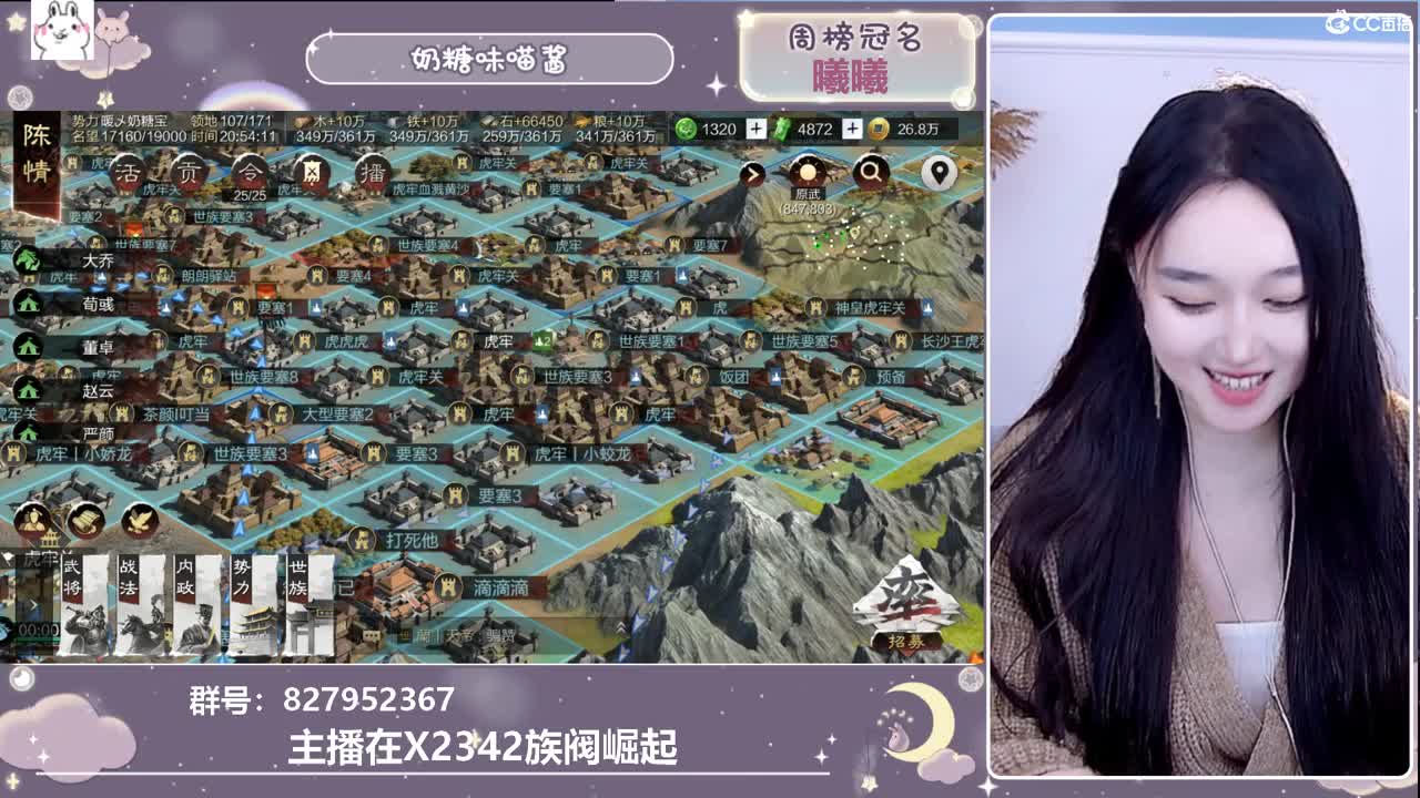 冬天想遇见心软的神 第2段