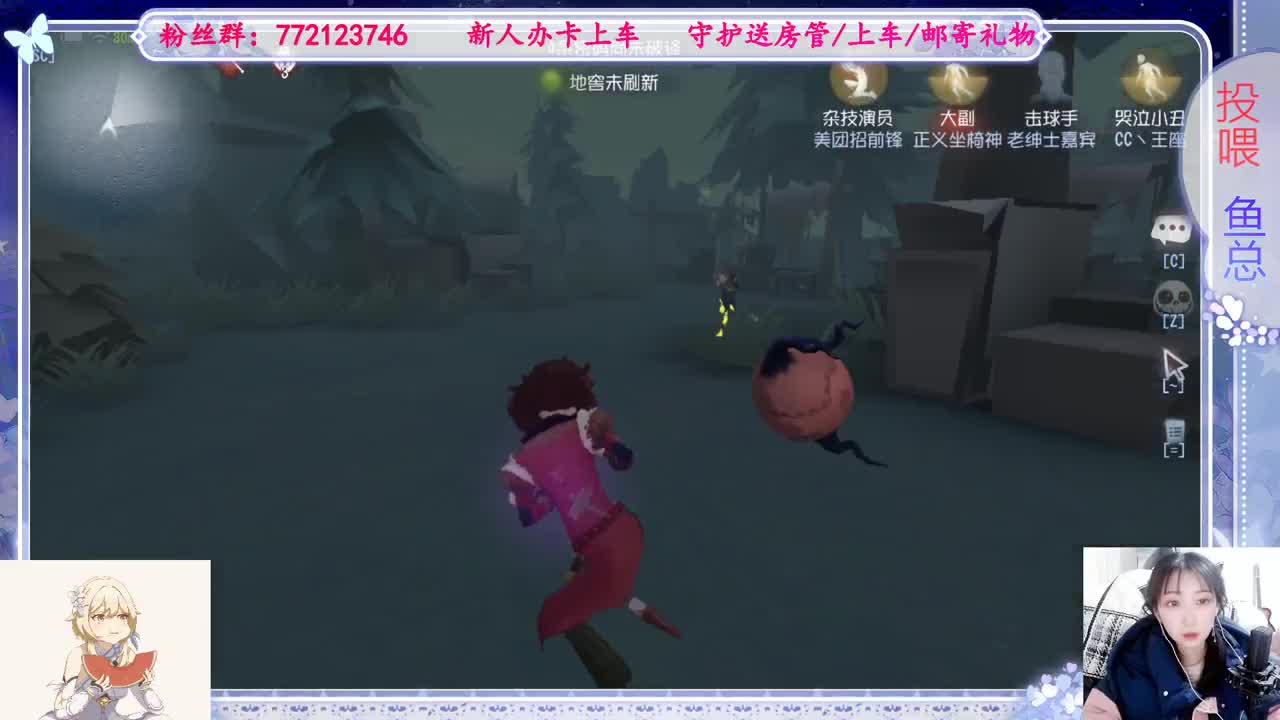欢迎来到我的直播间 第1段