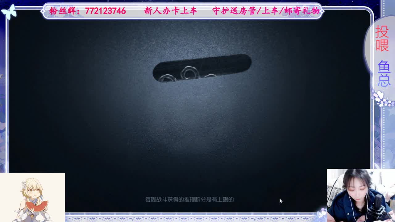 欢迎来到我的直播间 第3段