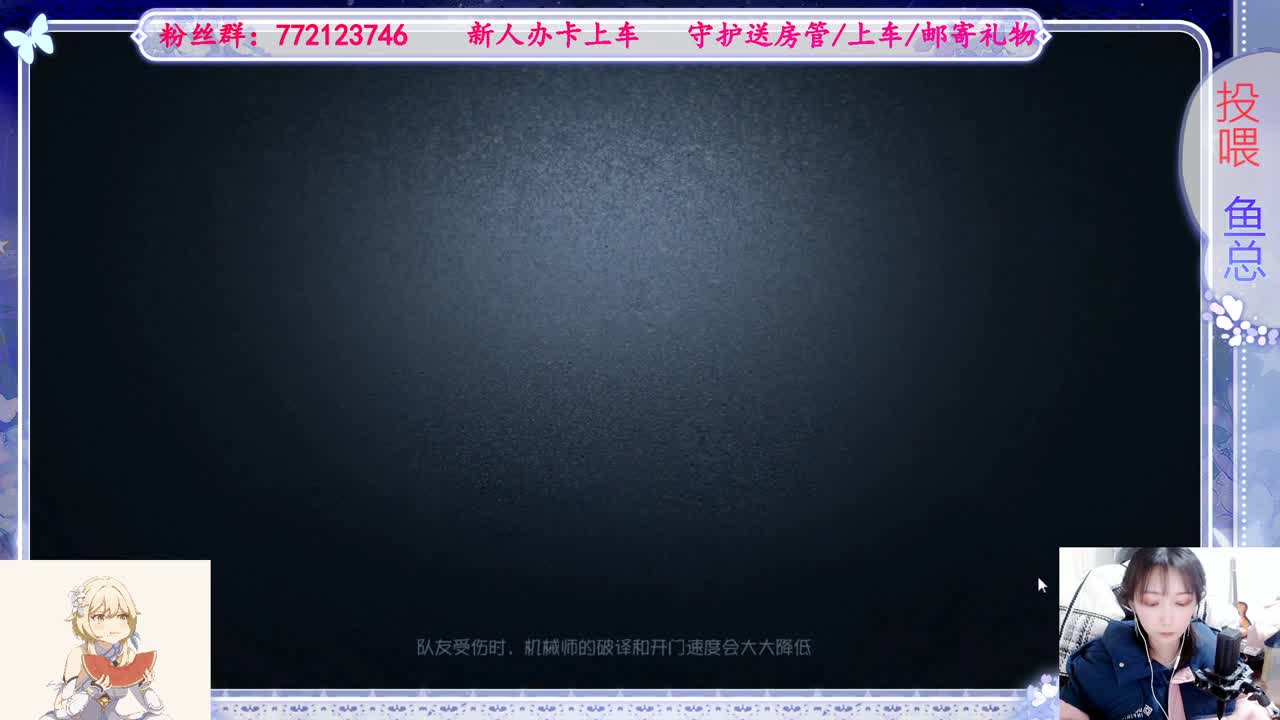 欢迎来到我的直播间 第4段