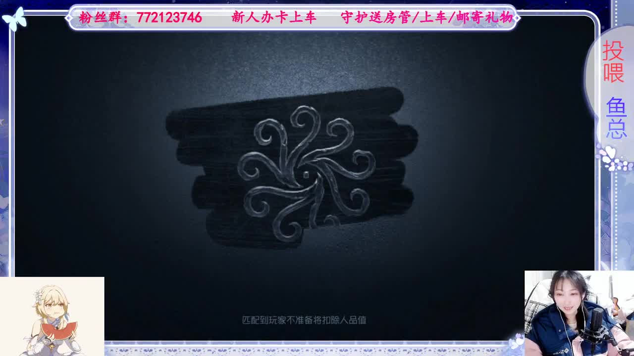 欢迎来到我的直播间 第7段