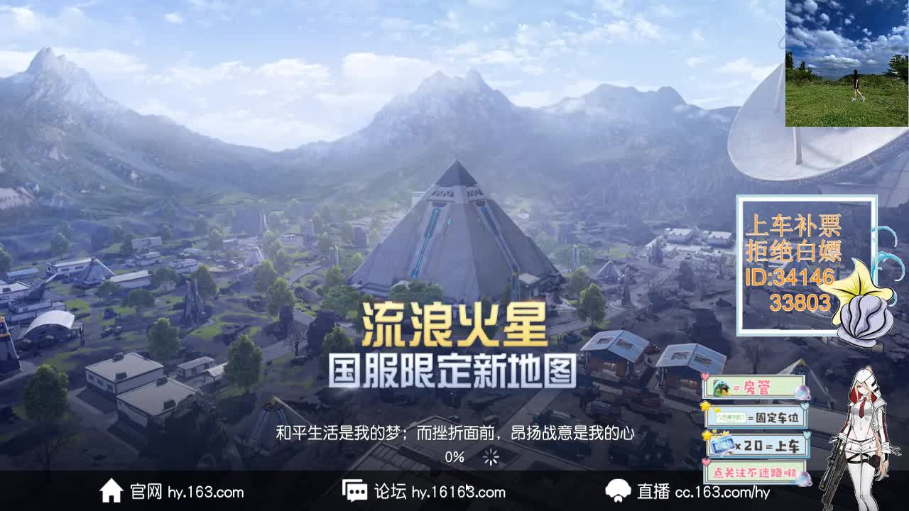 1.3跟谁玩不是玩 那就来跟我玩 第1段