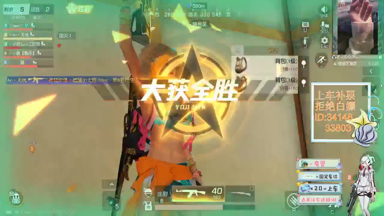 1.3跟谁玩不是玩 那就来跟我玩 第3段