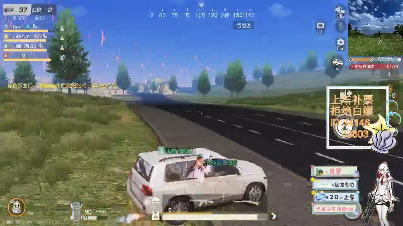 1.3跟谁玩不是玩 那就来跟我玩 第4段