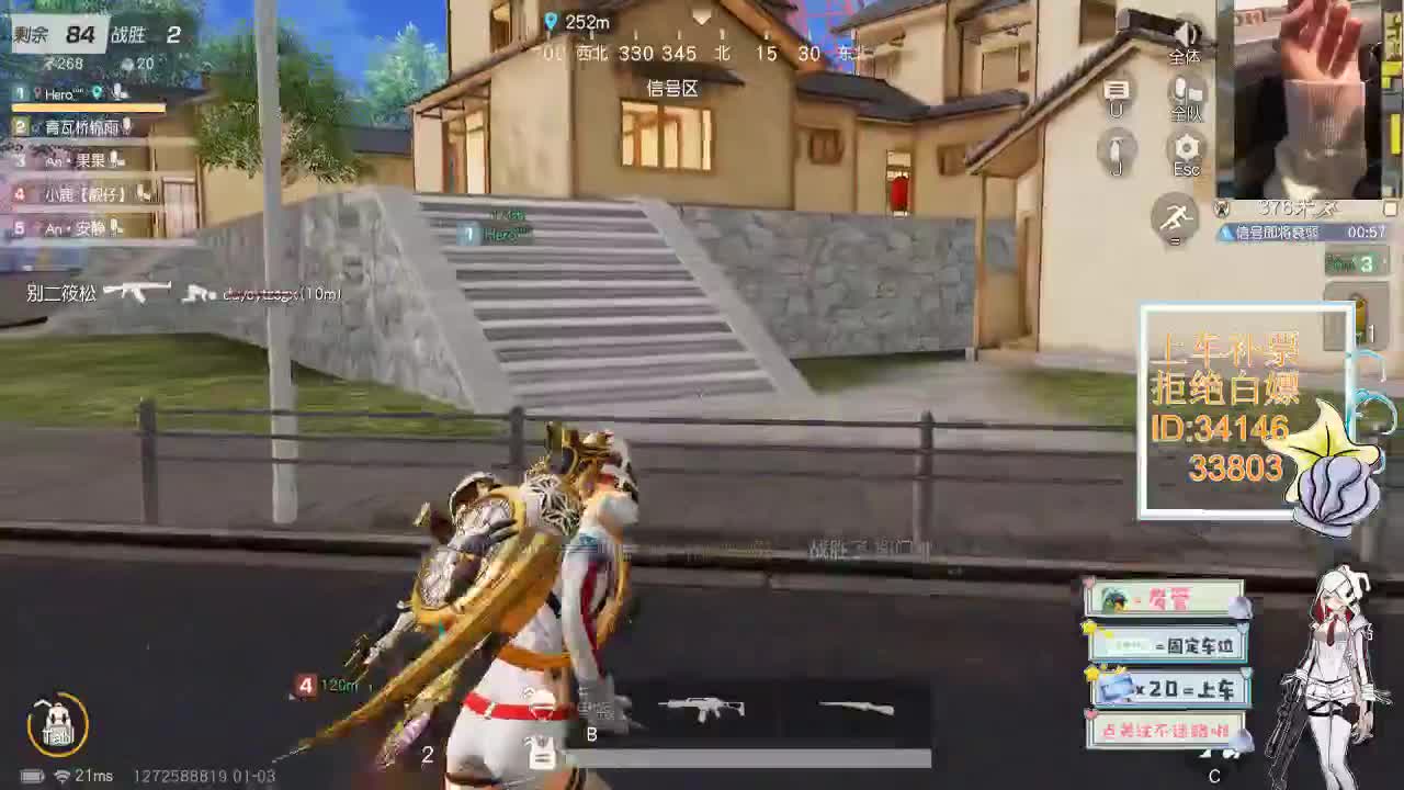 1.3跟谁玩不是玩 那就来跟我玩 第5段