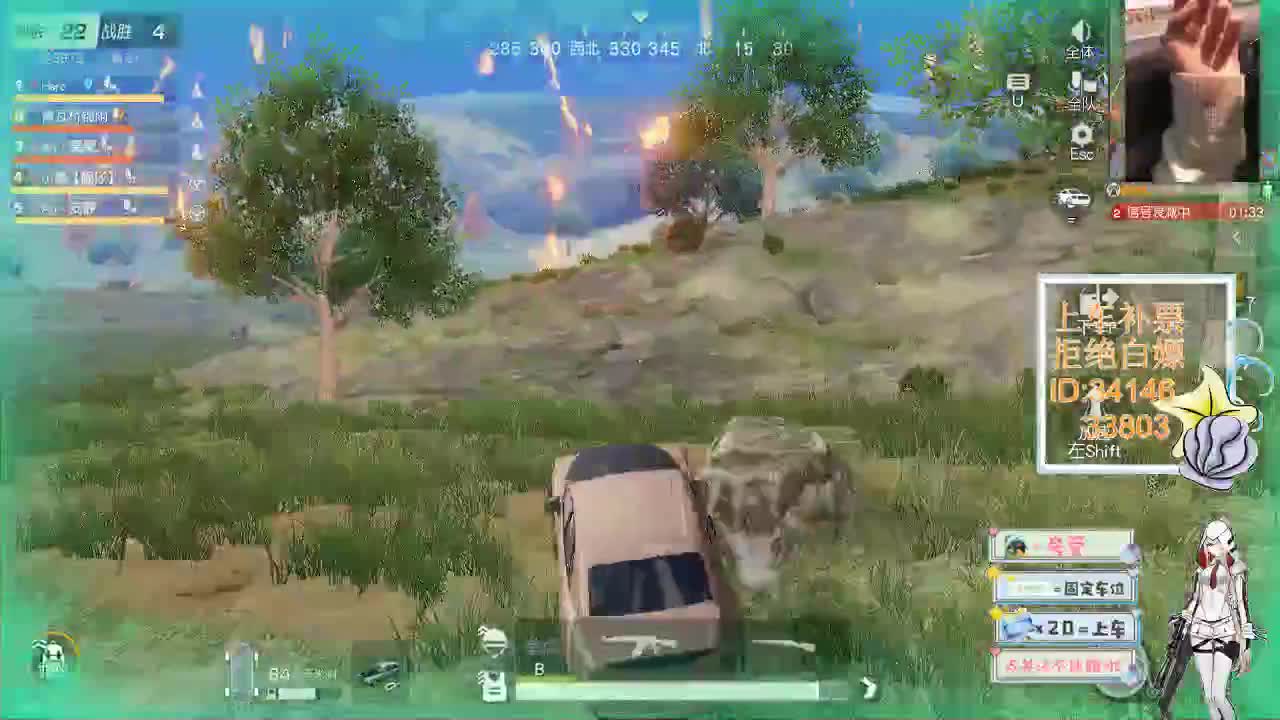 1.3跟谁玩不是玩 那就来跟我玩 第6段