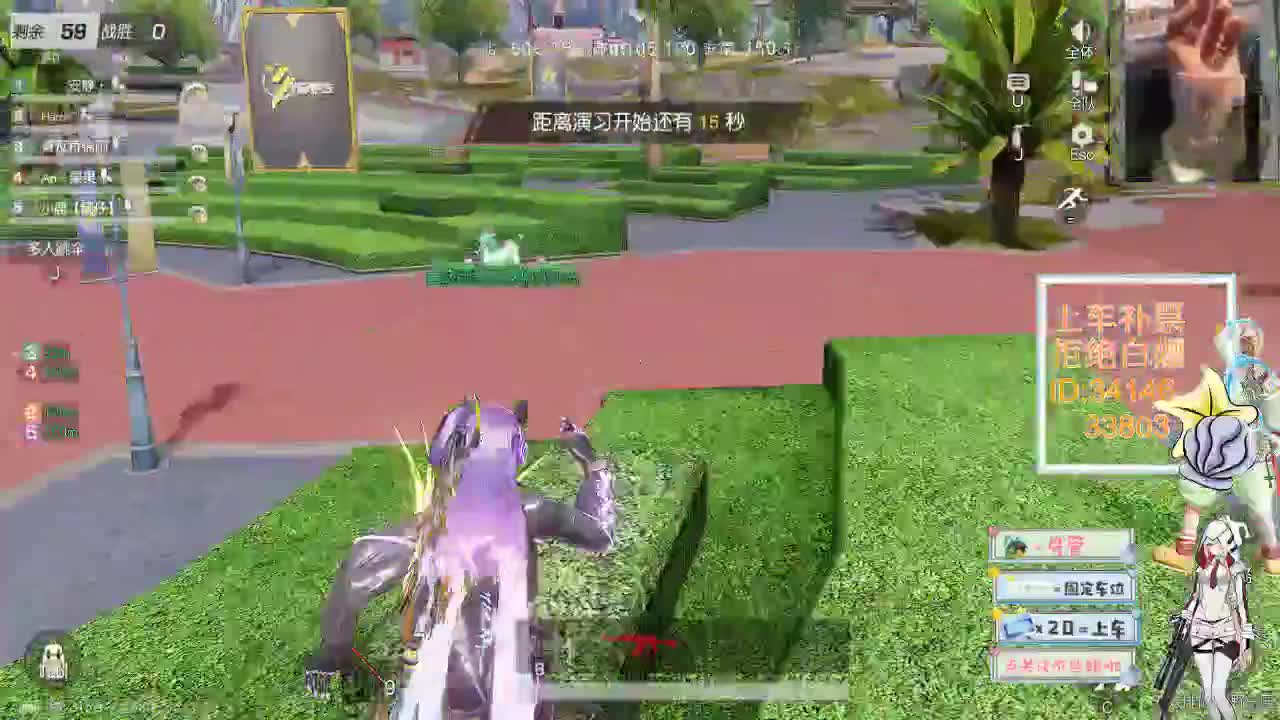 1.3跟谁玩不是玩 那就来跟我玩 第7段