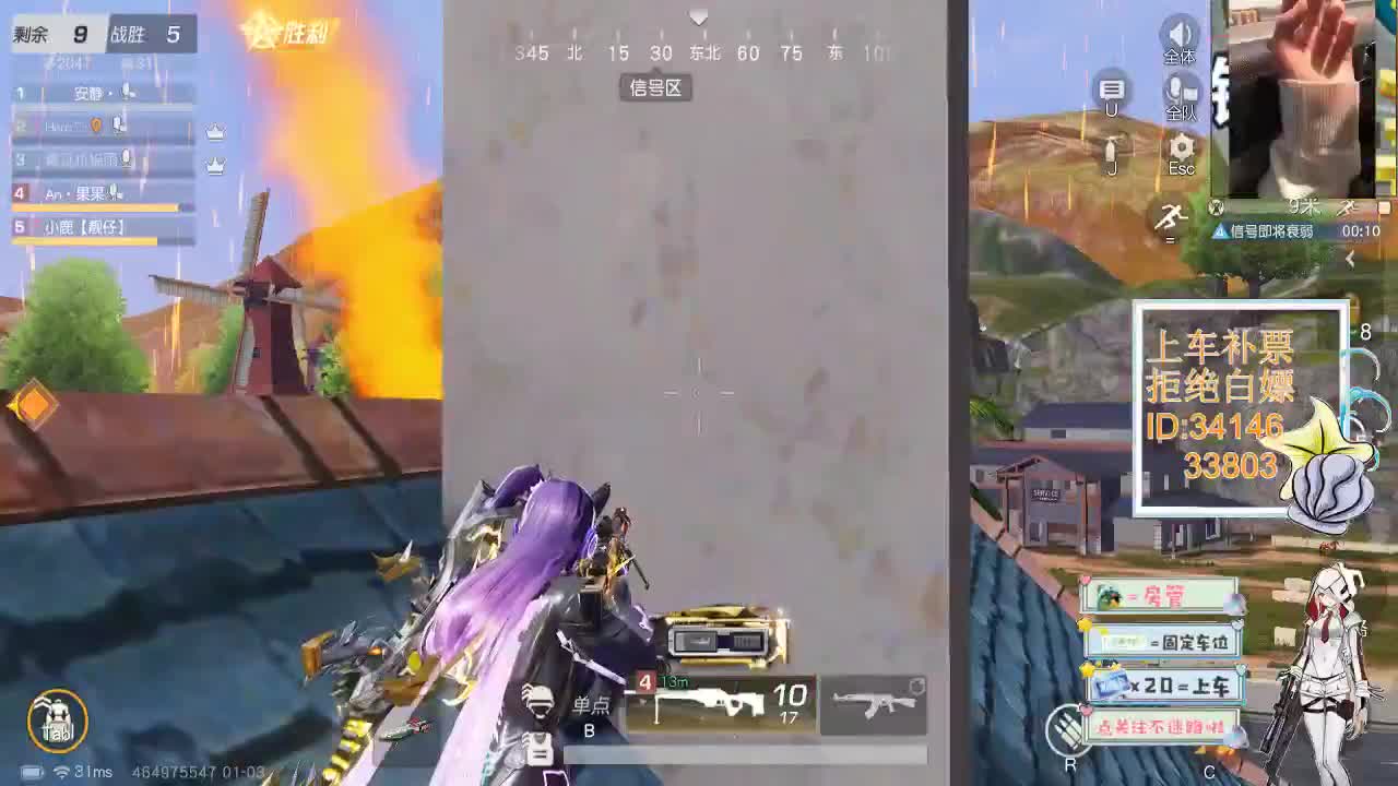 1.3跟谁玩不是玩 那就来跟我玩 第8段