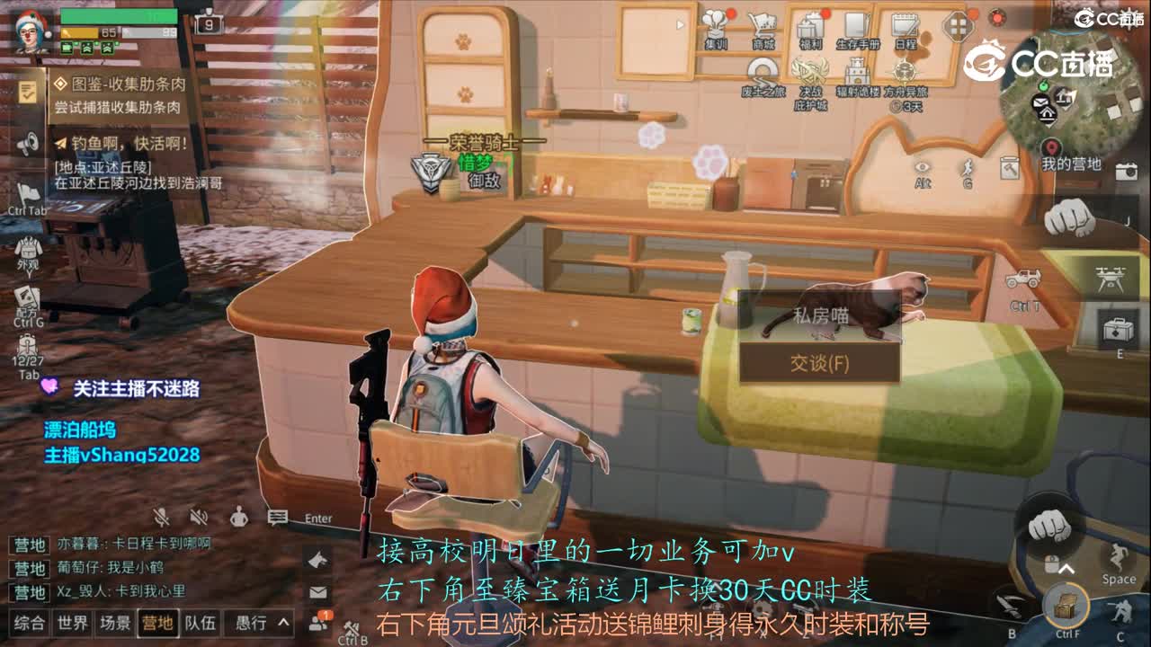 回放