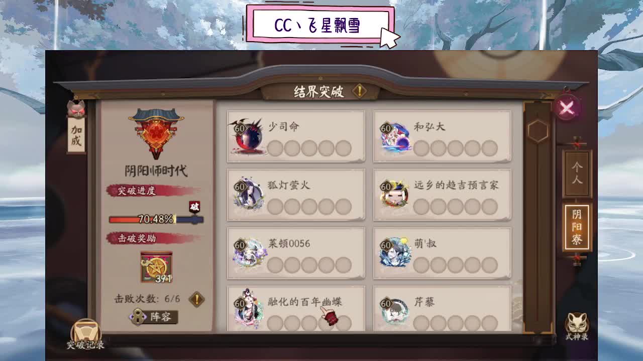 ddd 第9段