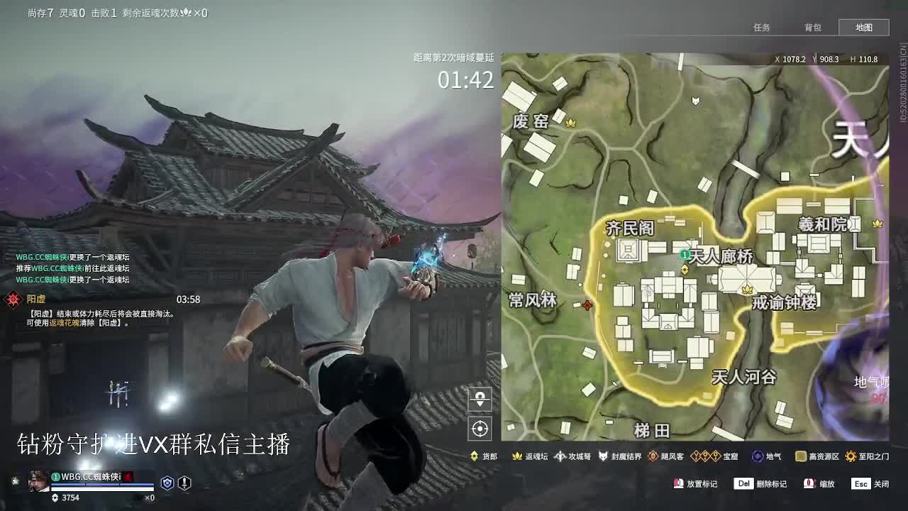 天人冲分 第3段