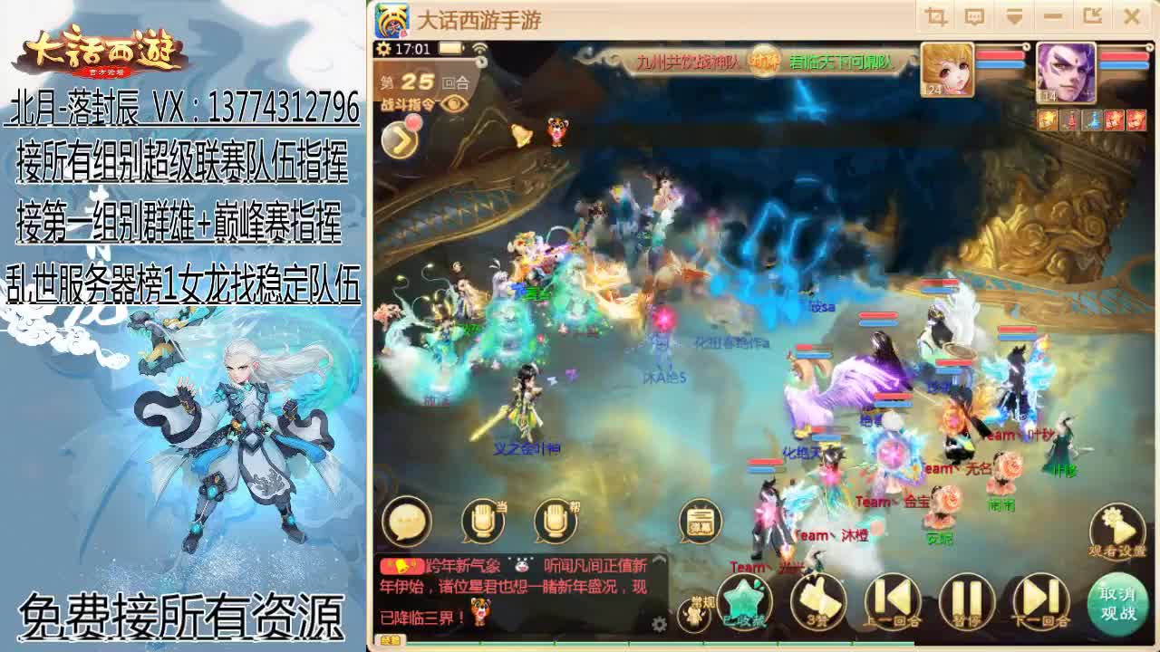 新年快乐~ 第5段