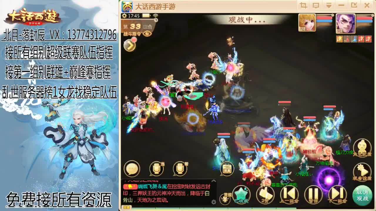 新年快乐~ 第6段