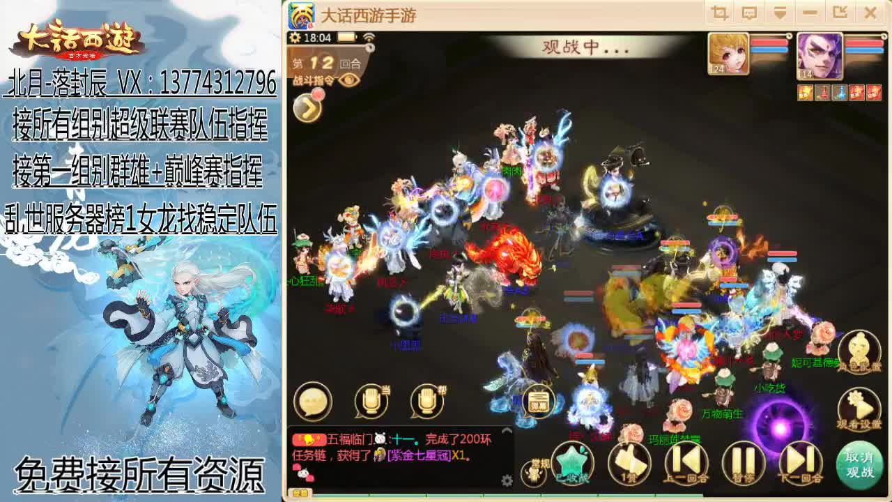 新年快乐~ 第7段