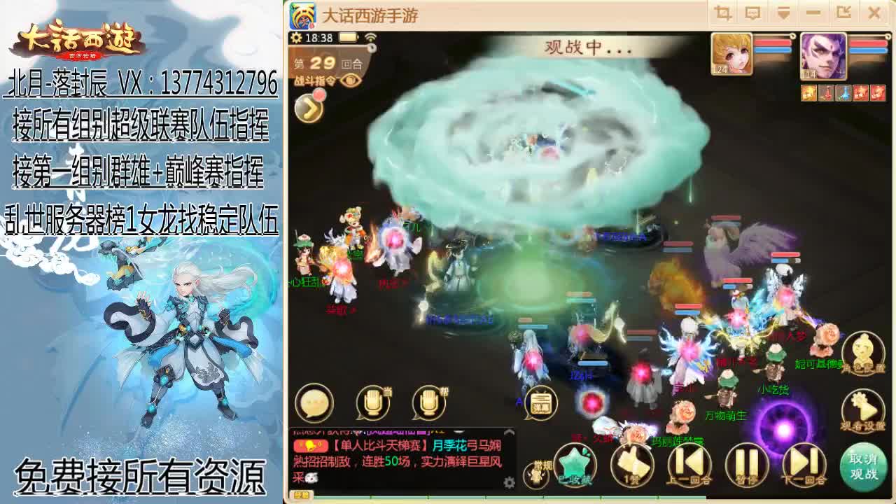 新年快乐~ 第8段
