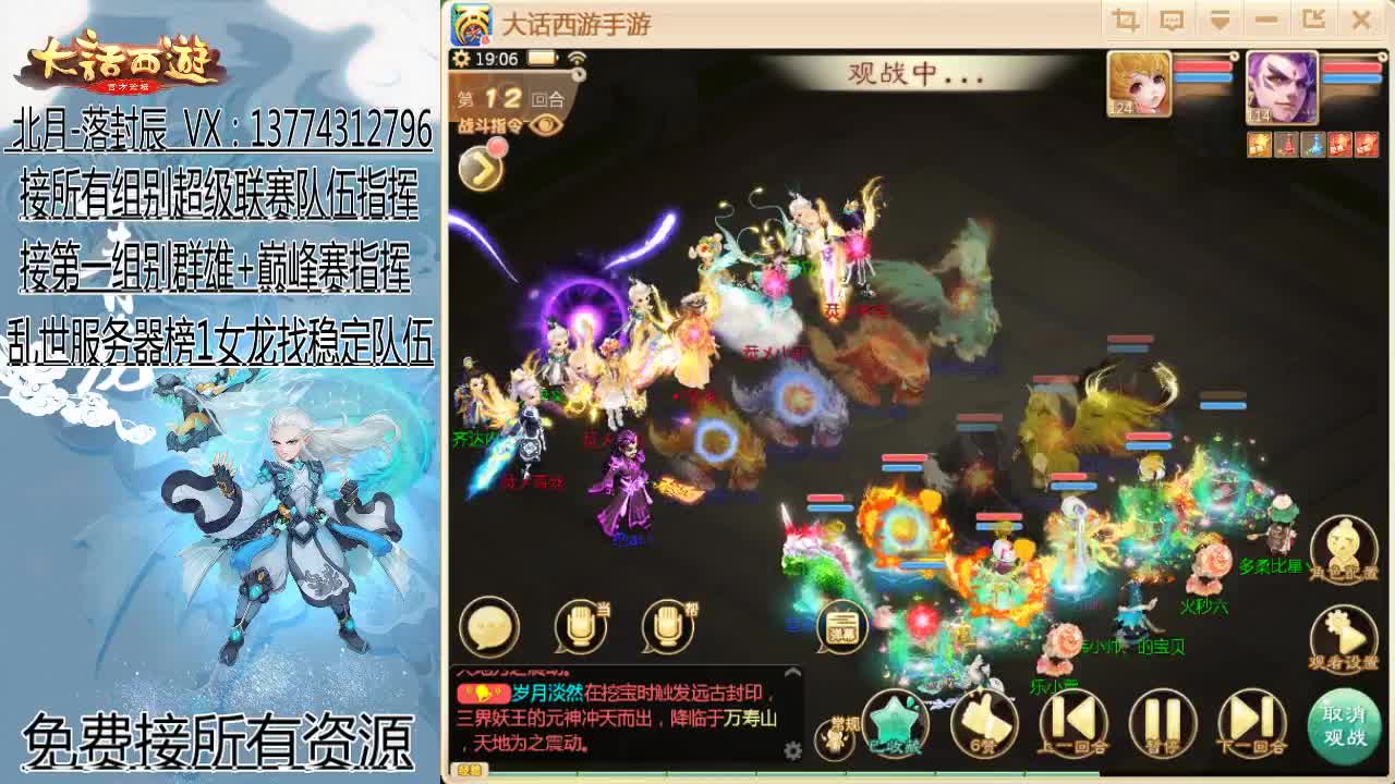 新年快乐~ 第9段