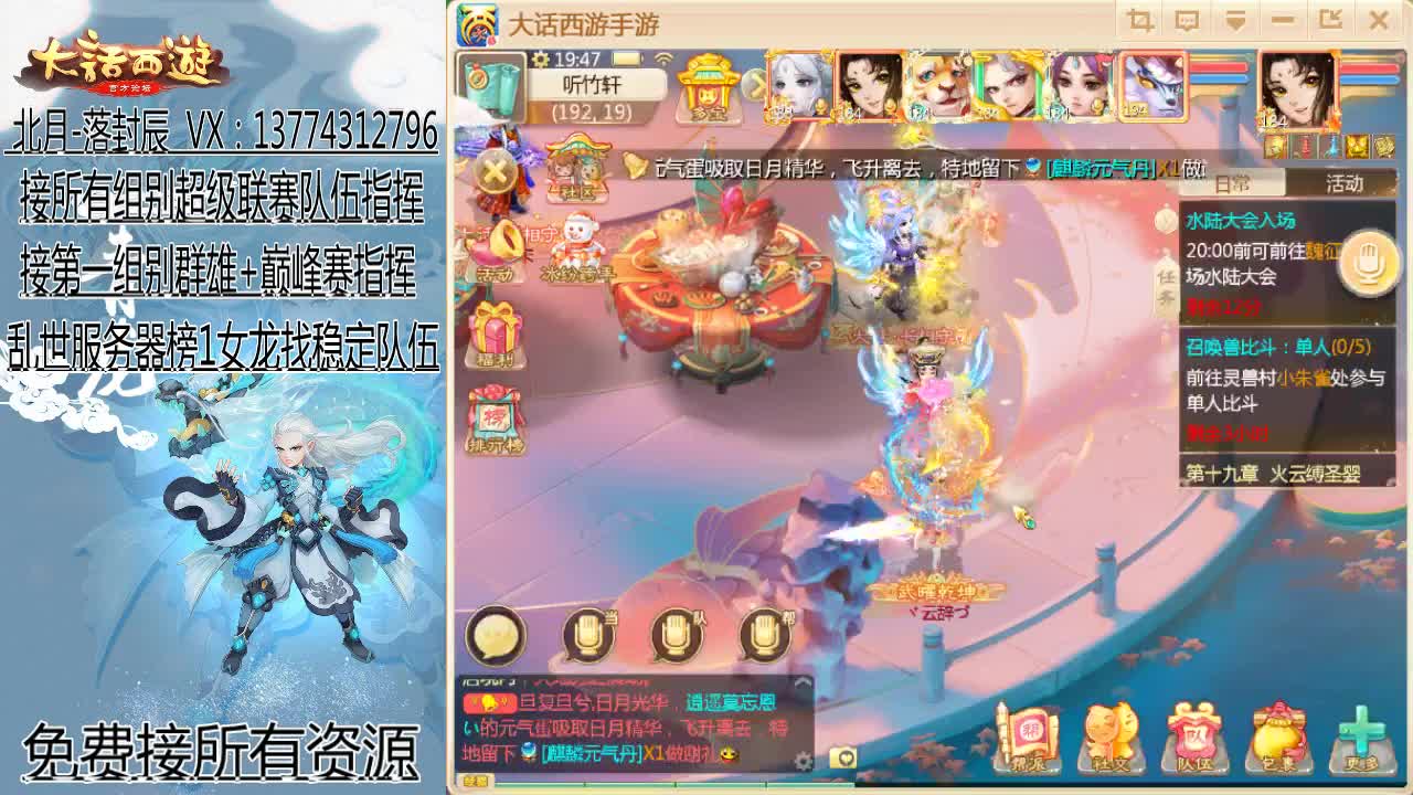 新年快乐~ 第10段