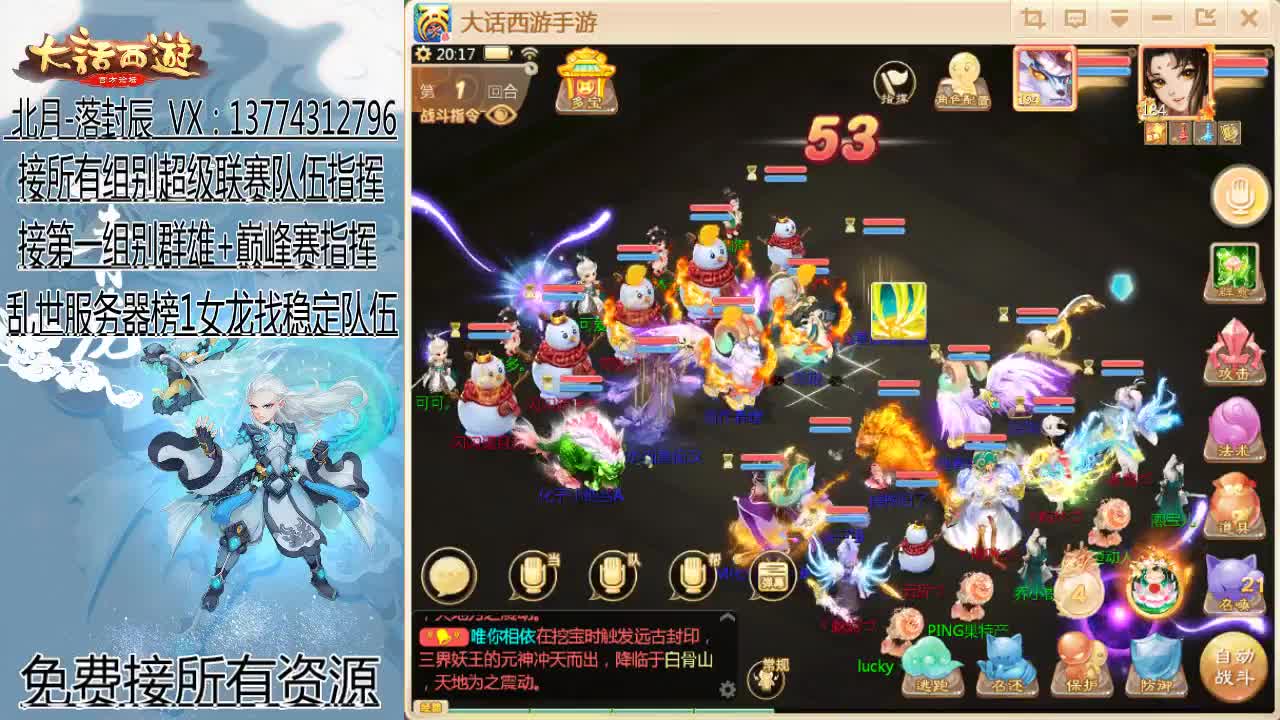 新年快乐~ 第11段