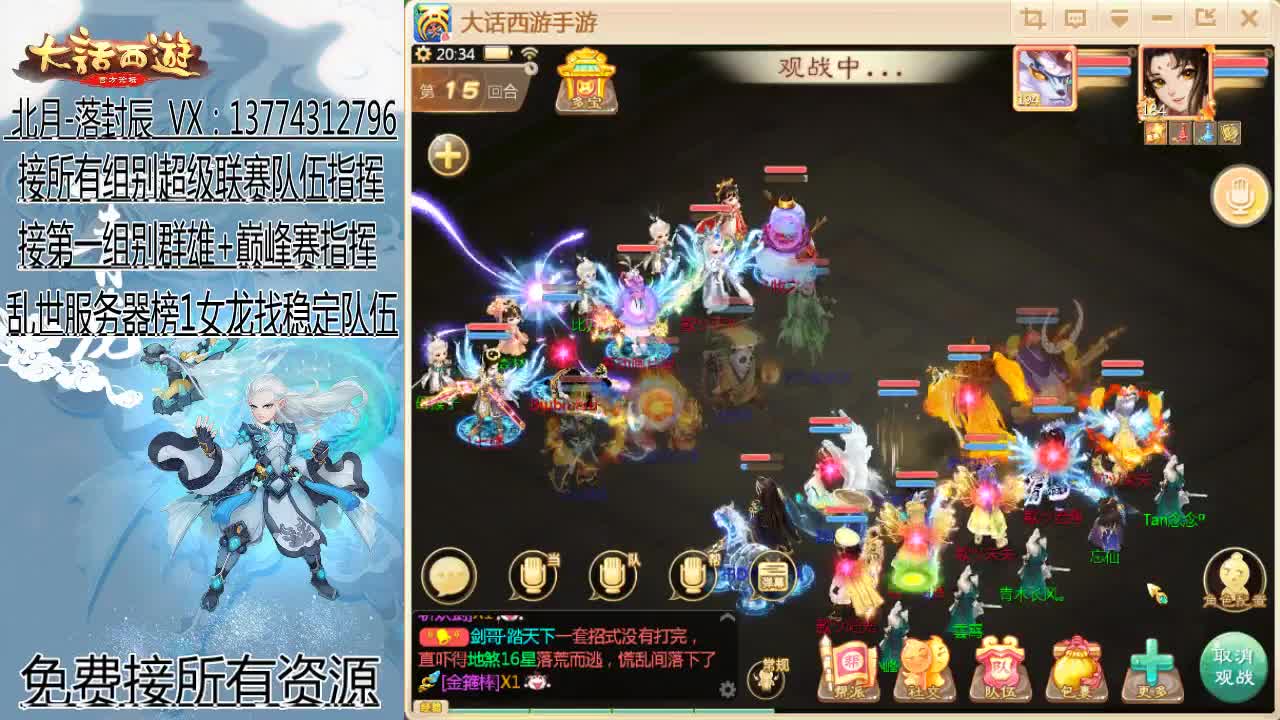 新年快乐~ 第12段