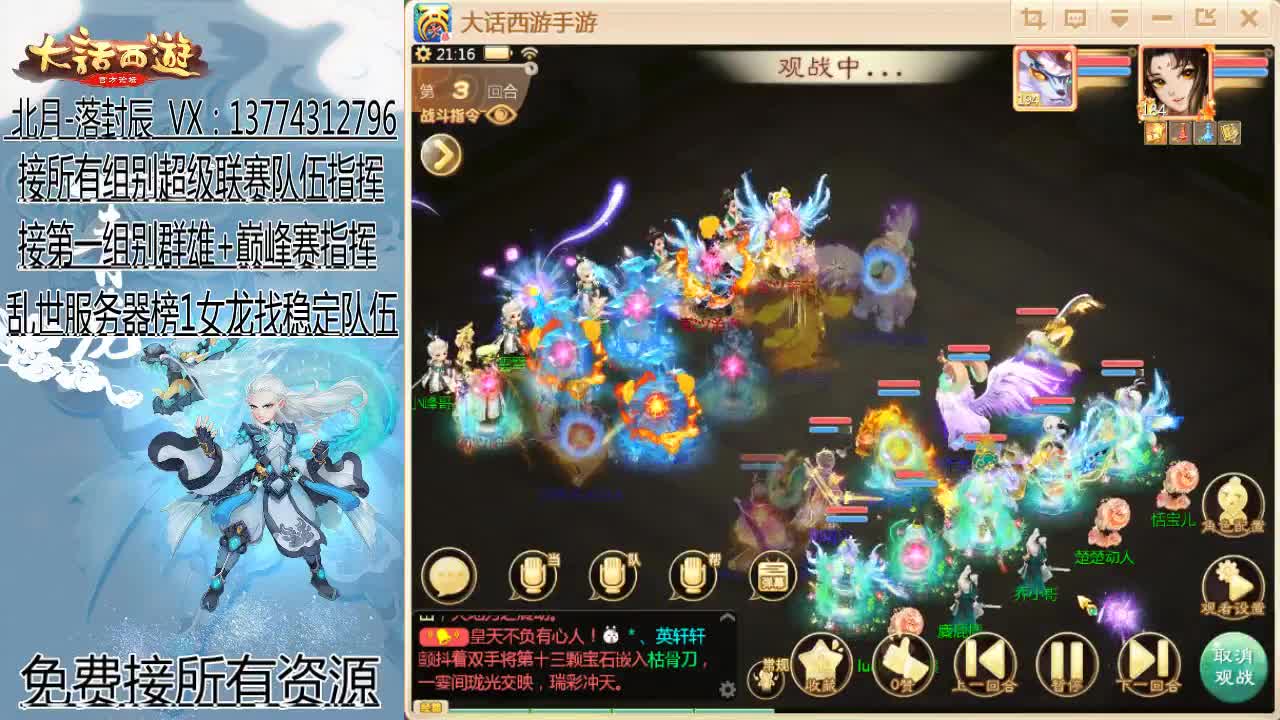 新年快乐~ 第13段