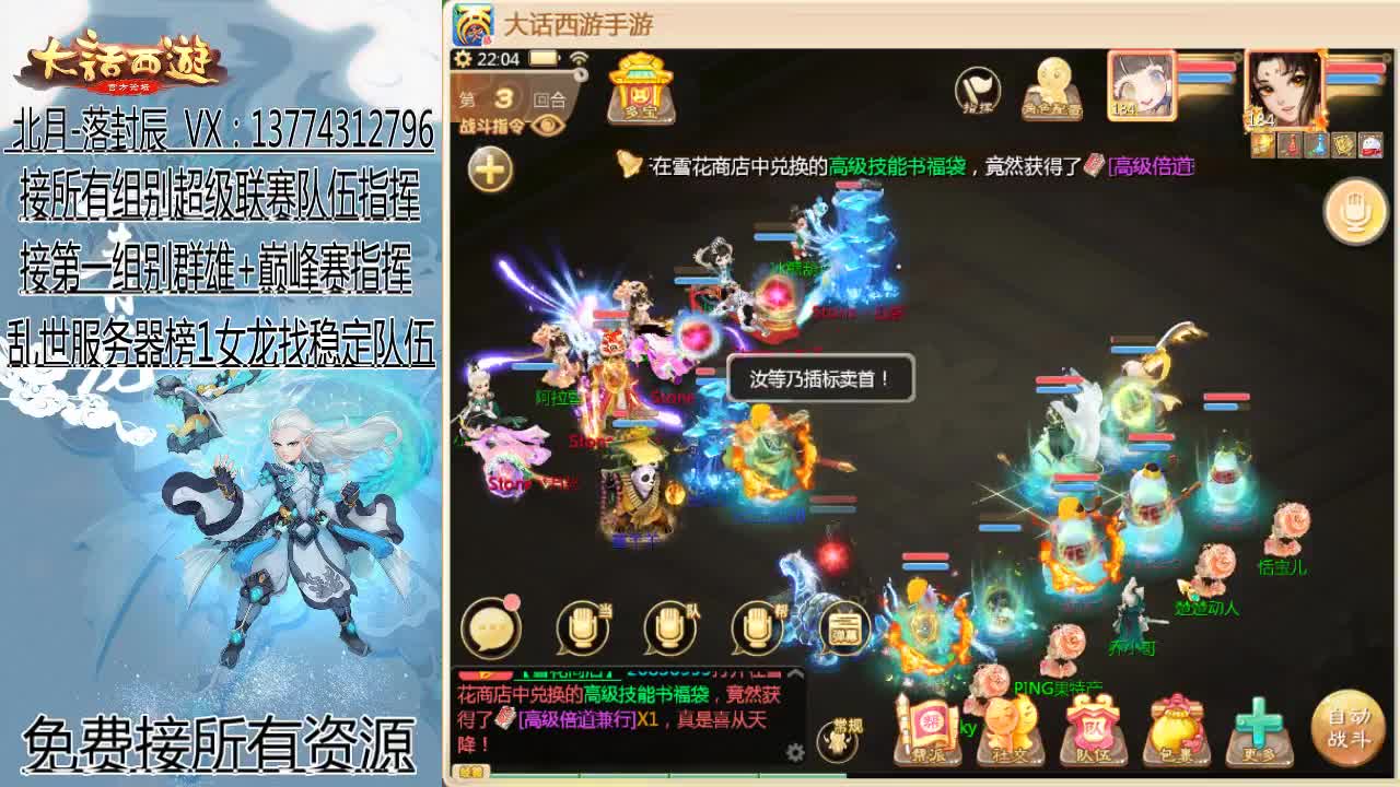 新年快乐~ 第15段