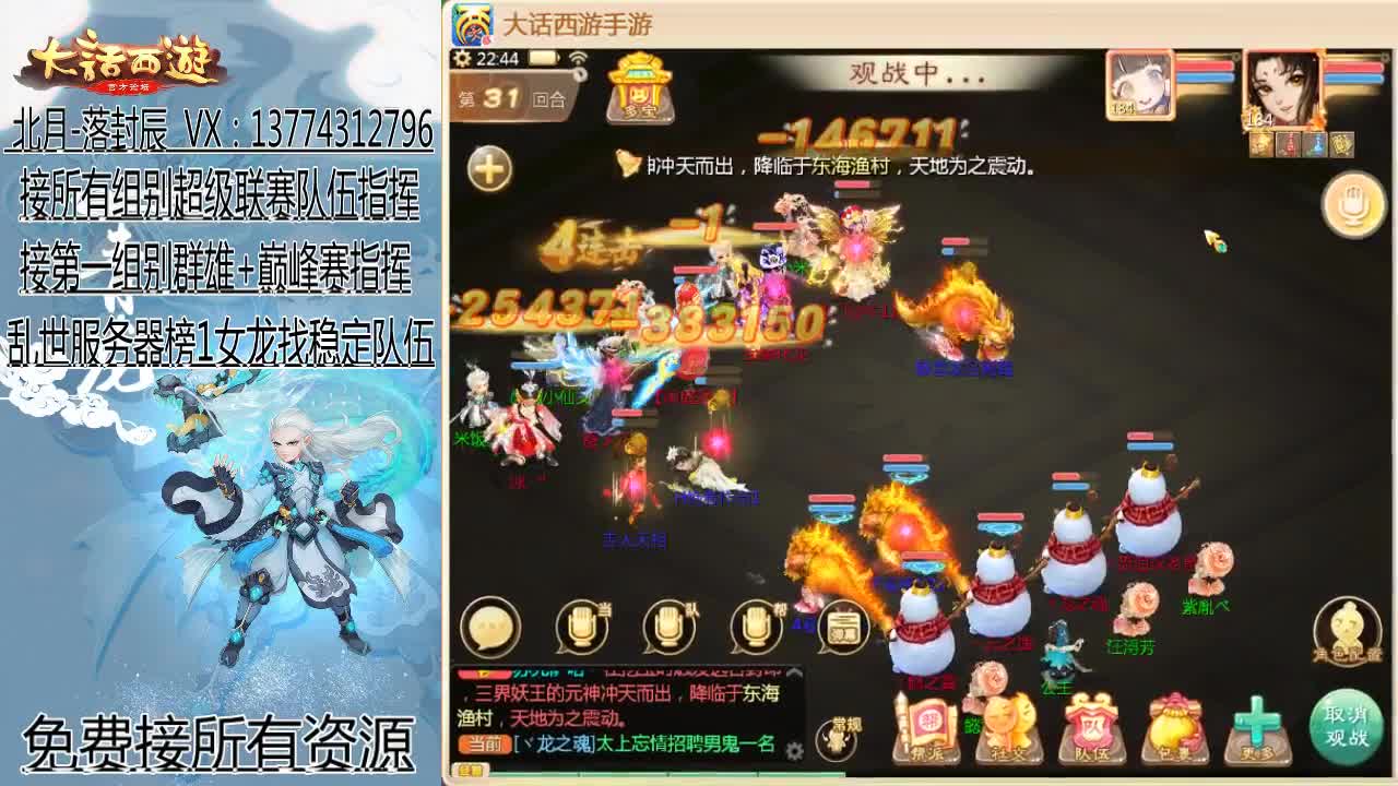 新年快乐~ 第16段