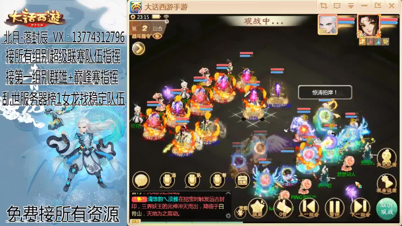 新年快乐~ 第17段