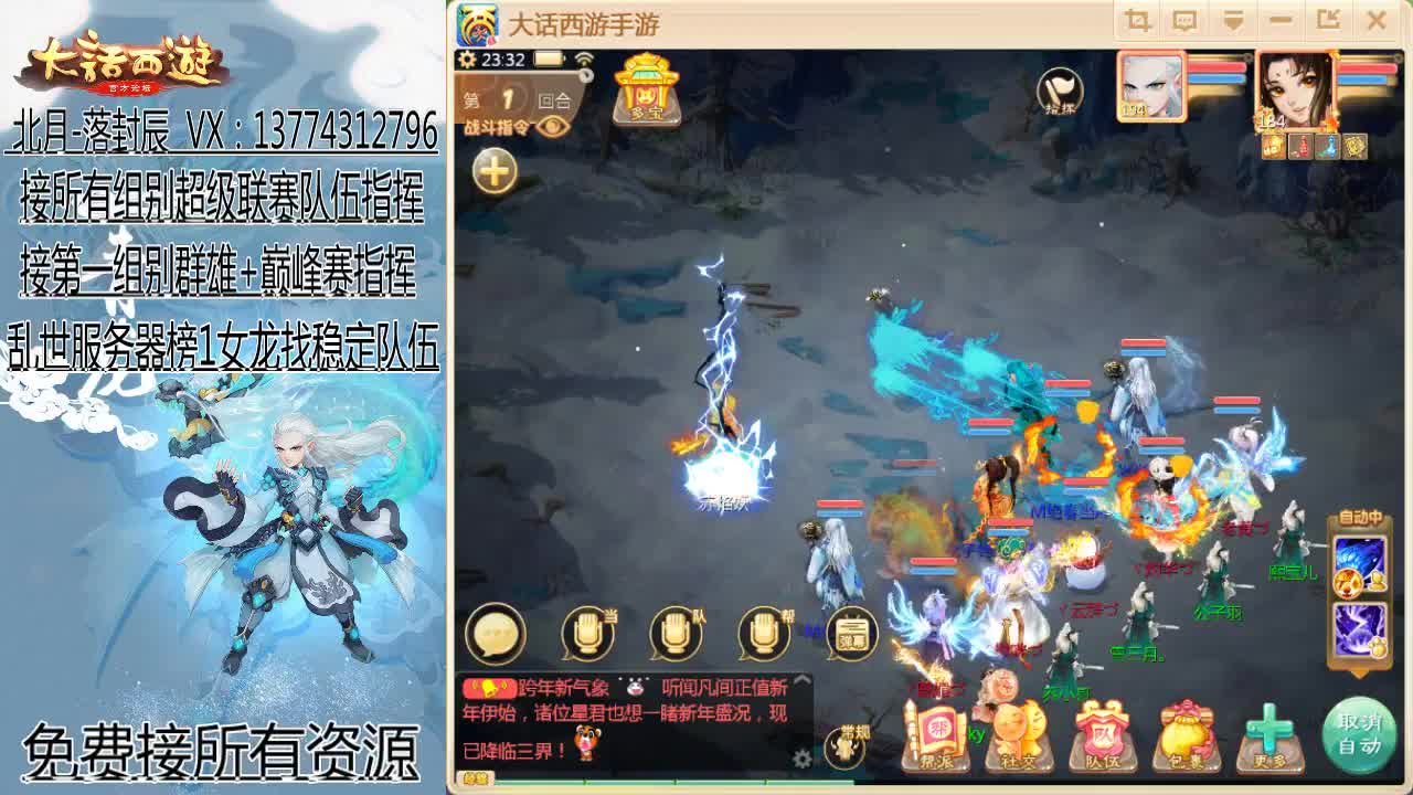 新年快乐~ 第18段