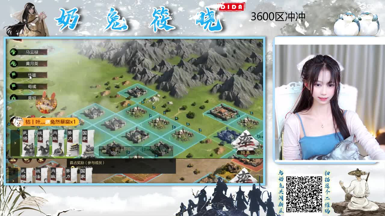 新主播，第一天开播 第1段