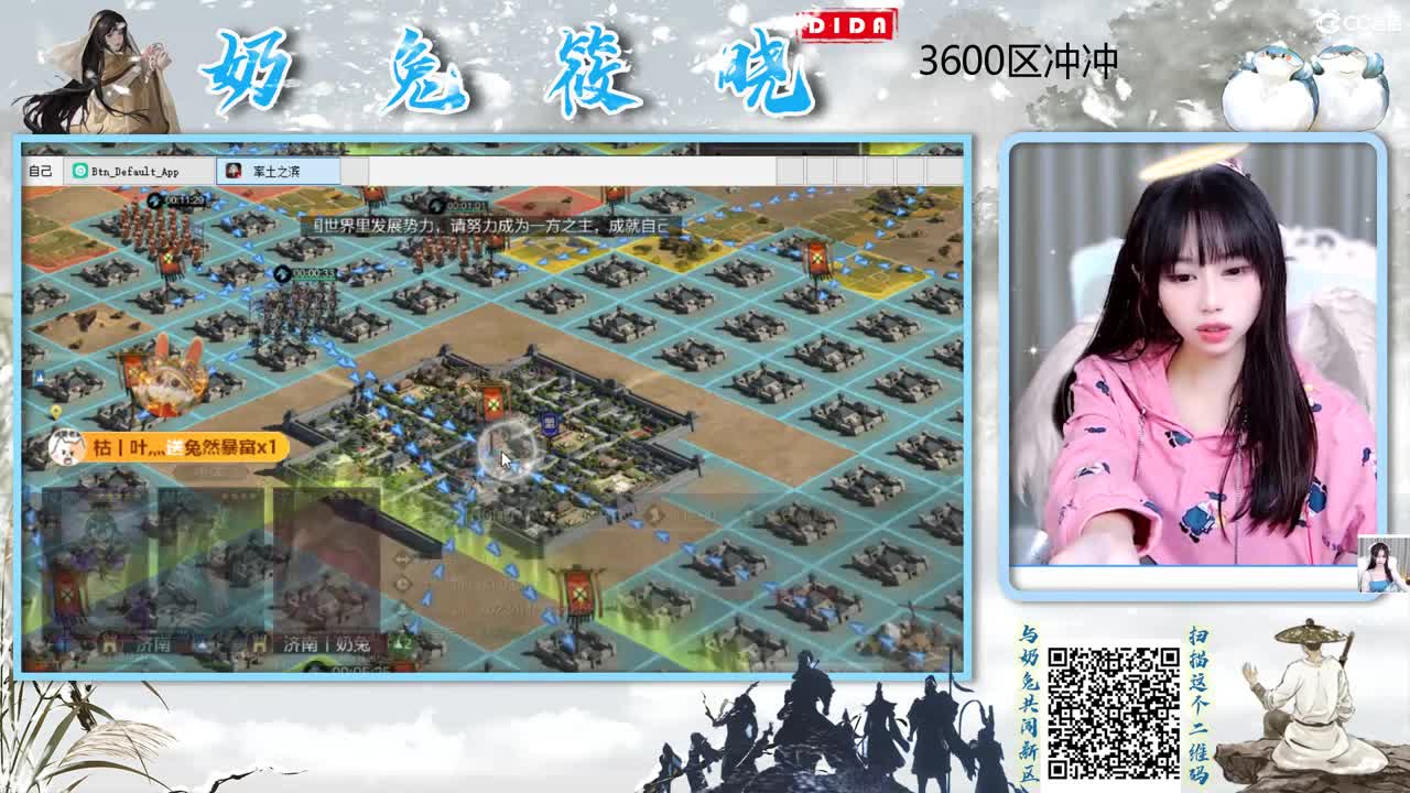 新主播，第一天开播 第3段