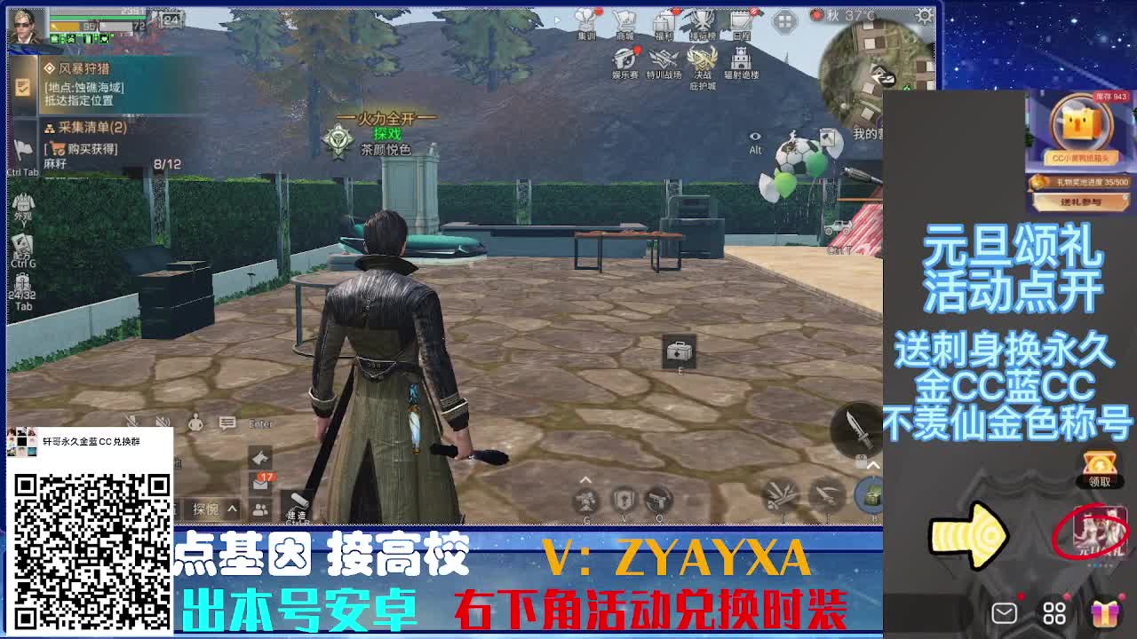 时装特惠！接诡楼.接所有卡层滴滴滴！ 第3段