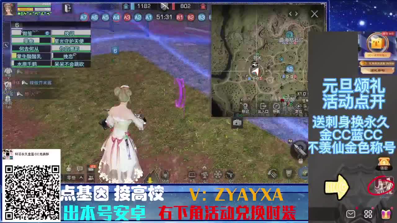 时装特惠！接诡楼.接所有卡层滴滴滴！ 第5段