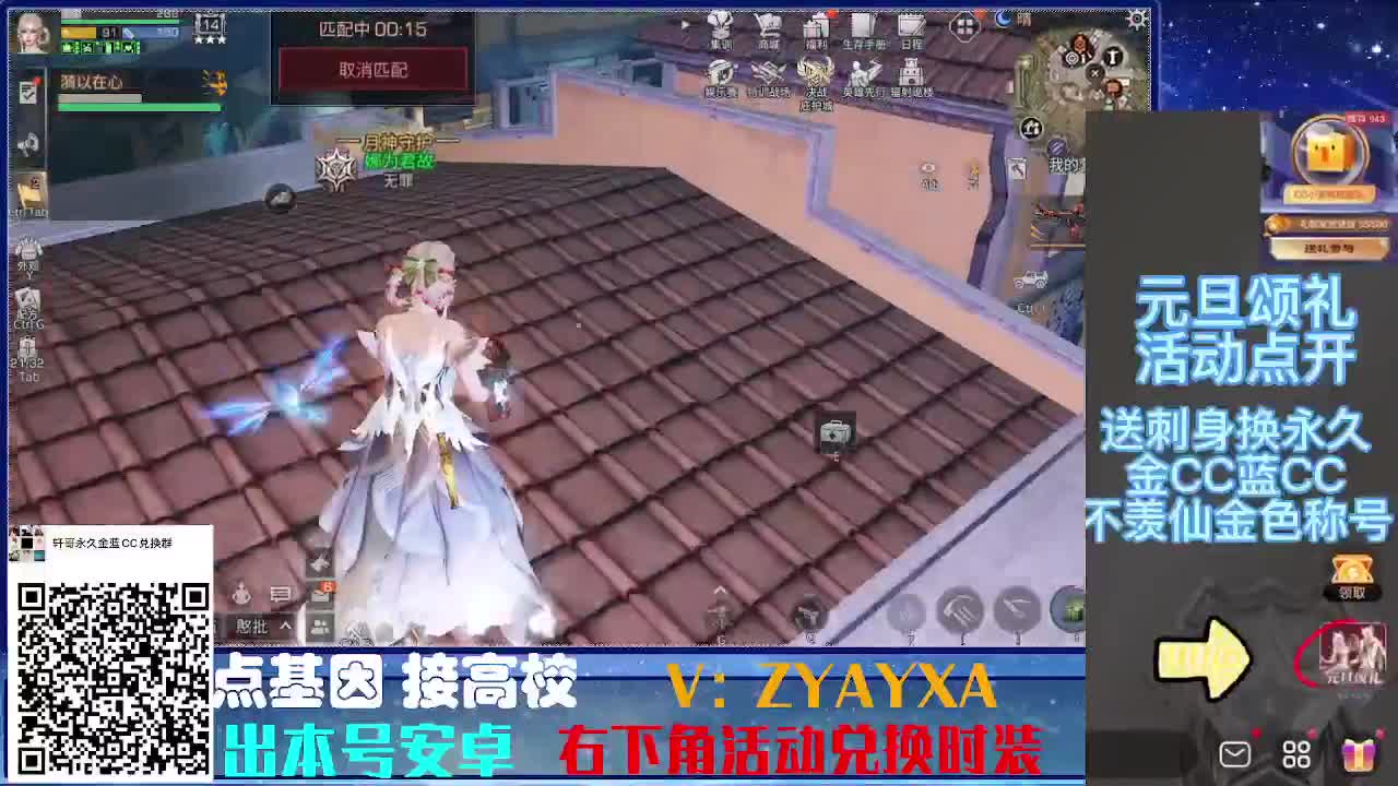 时装特惠！接诡楼.接所有卡层滴滴滴！ 第7段