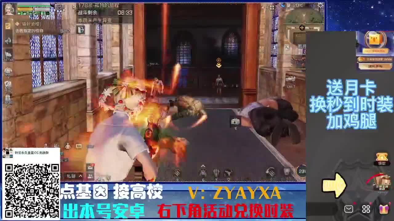 时装特惠！接诡楼.接所有卡层滴滴滴！ 第8段