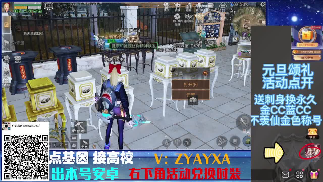 时装特惠！接诡楼.接所有卡层滴滴滴！ 第9段