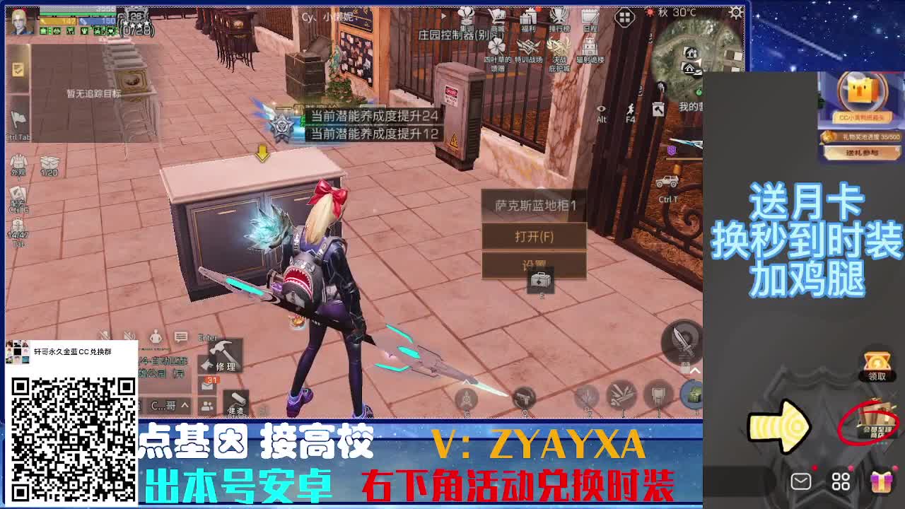 时装特惠！接诡楼.接所有卡层滴滴滴！ 第10段