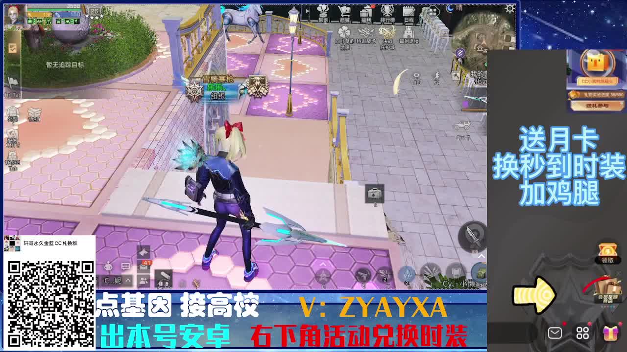 时装特惠！接诡楼.接所有卡层滴滴滴！ 第12段