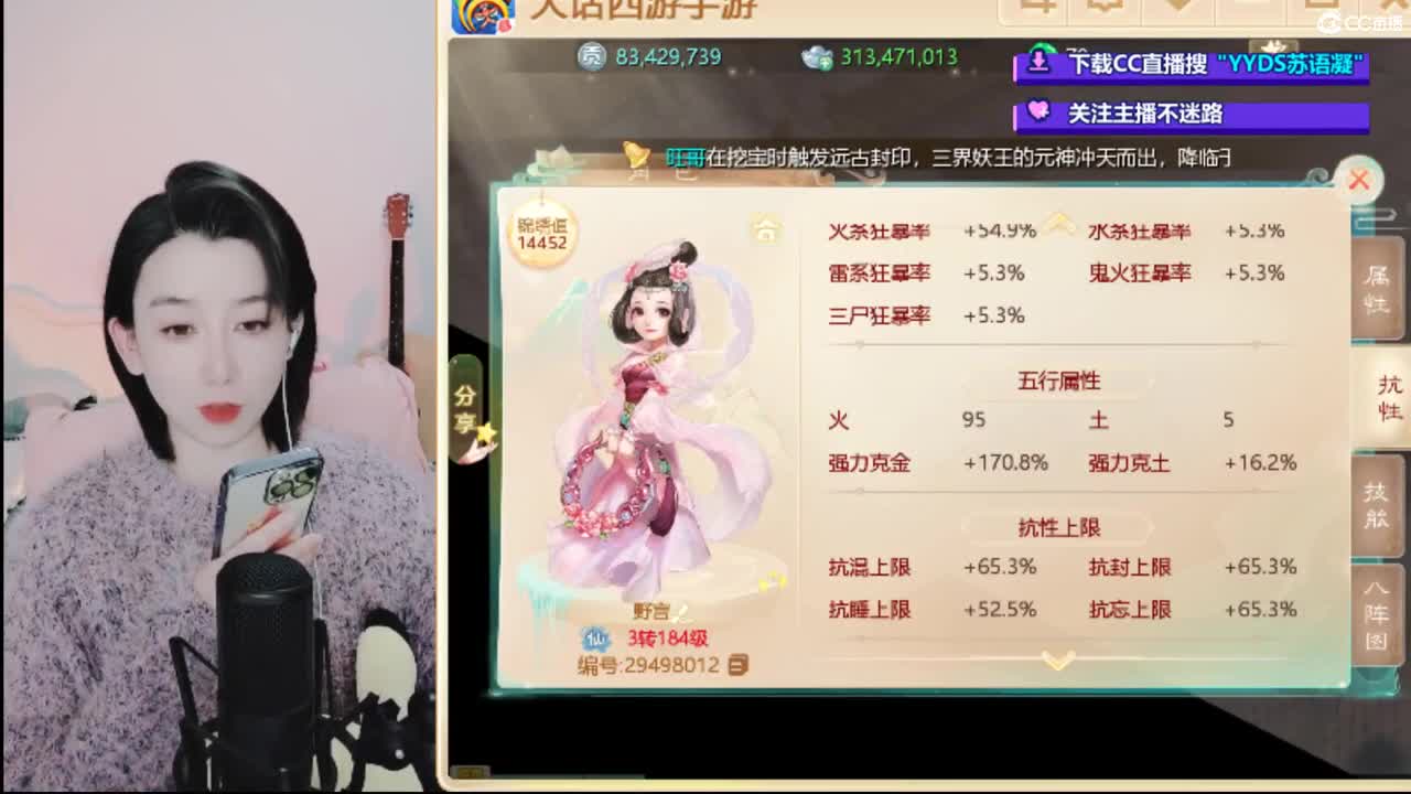 10个天使票接看号估号 第2段