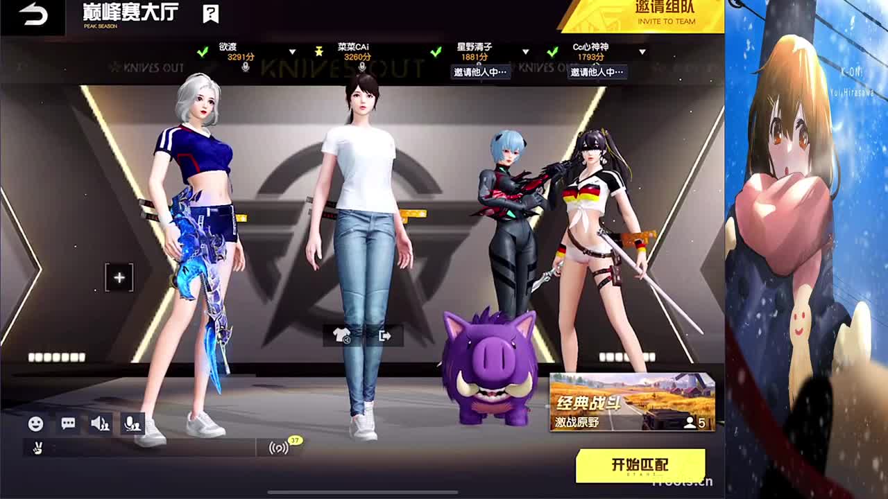 祝❤夜夜生日快乐 第6段