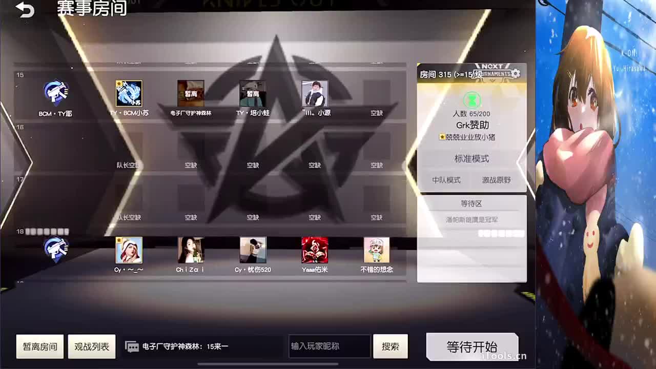 祝❤夜夜生日快乐 第9段