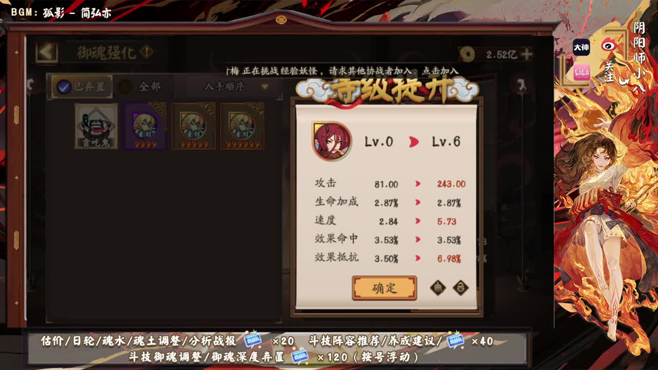 今晚有更新公告！ 第1段