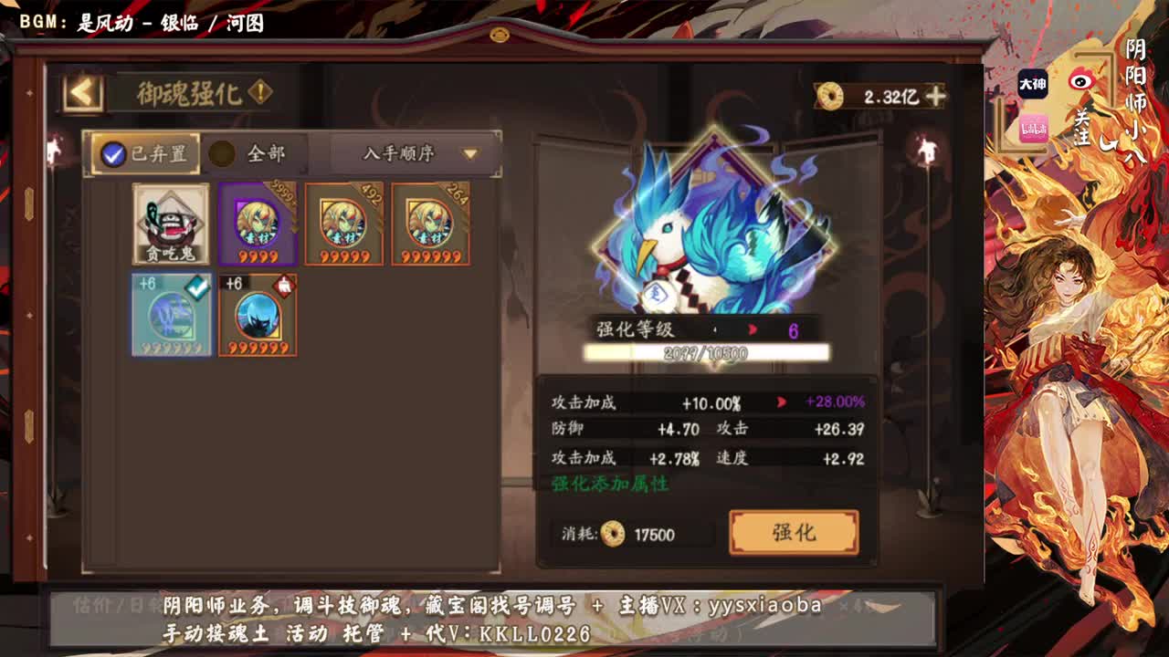 今晚有更新公告！ 第2段