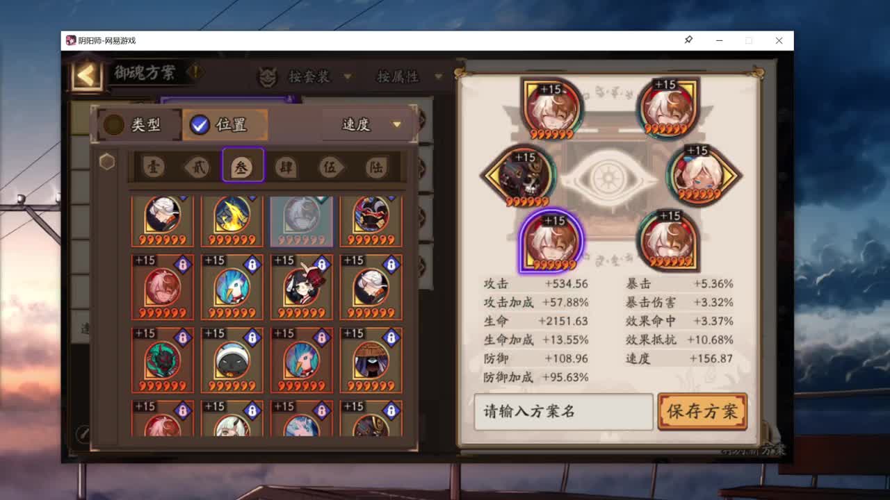 今晚有更新公告！ 第3段