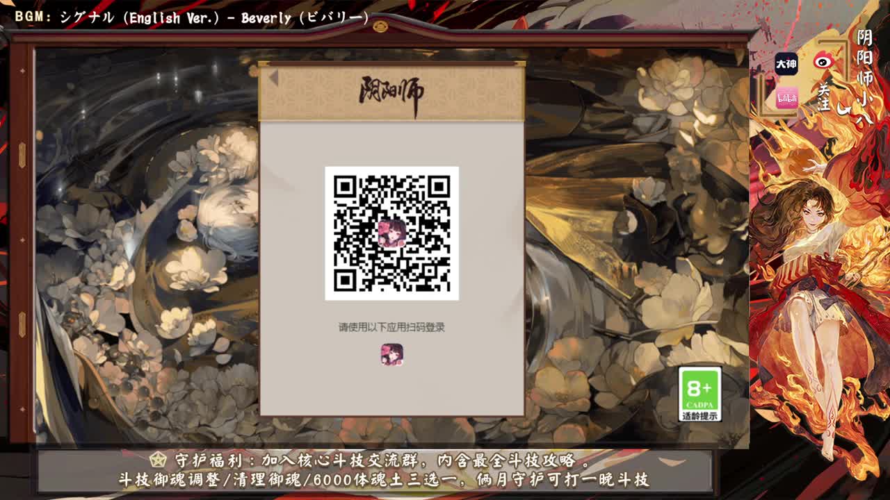 今晚有更新公告！ 第4段