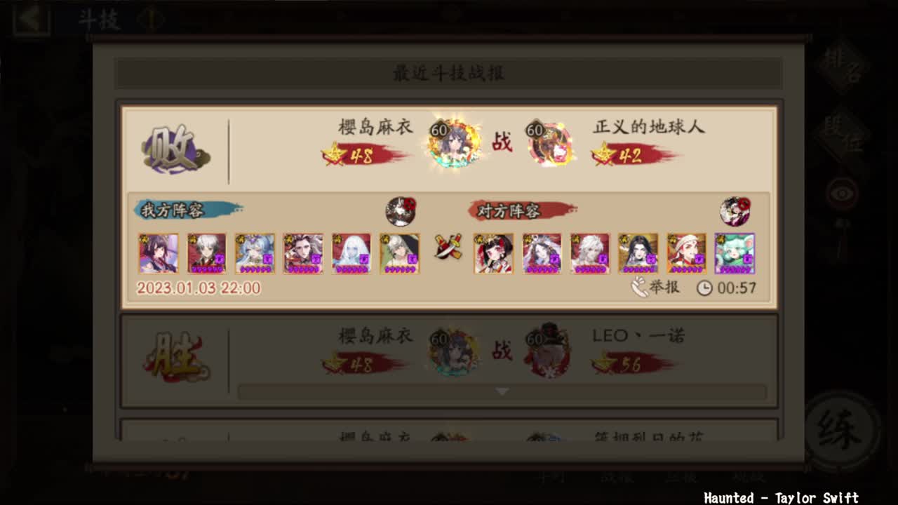 今晚有更新公告！ 第8段