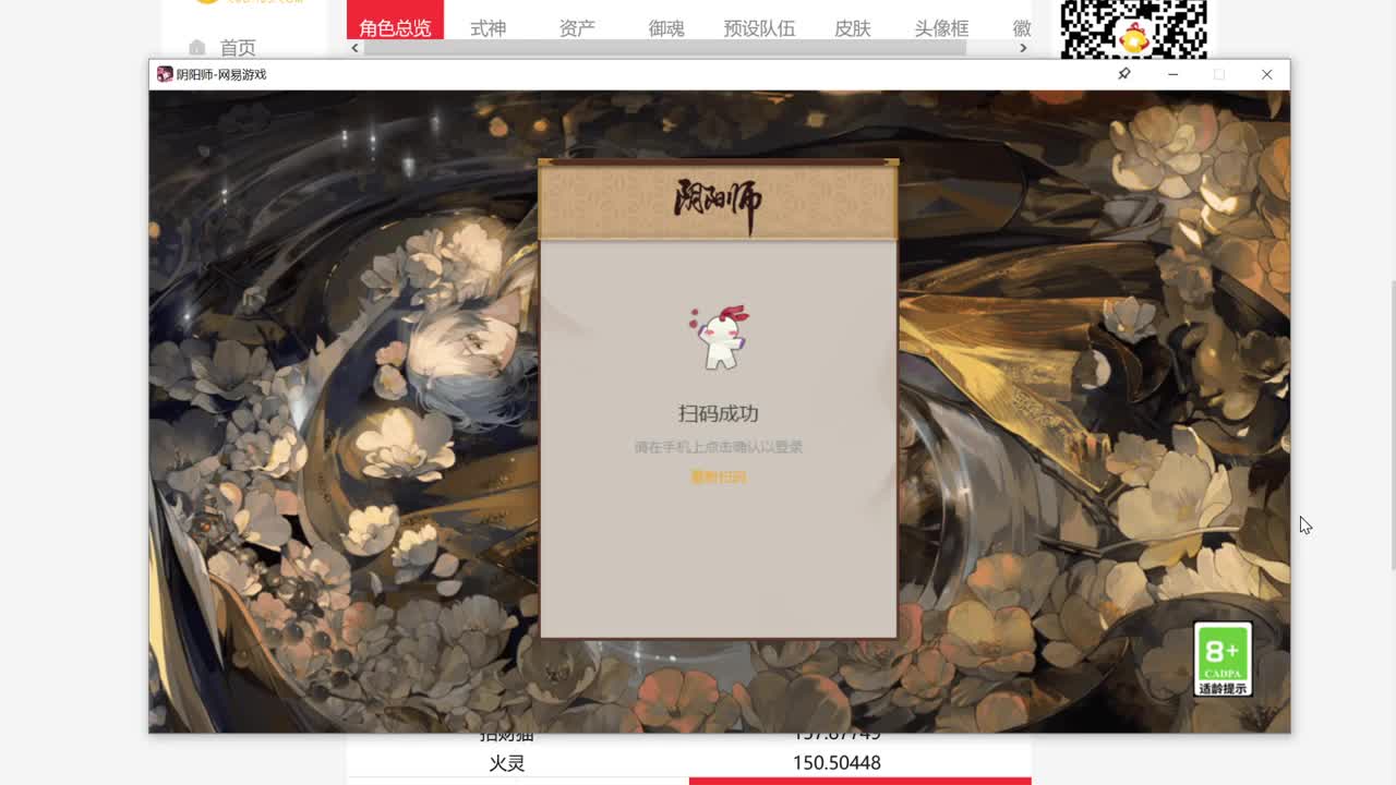 今晚有更新公告！ 第10段