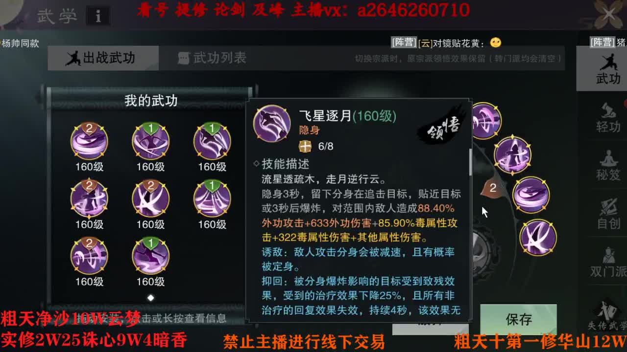 吃吃喝喝又一天 第5段