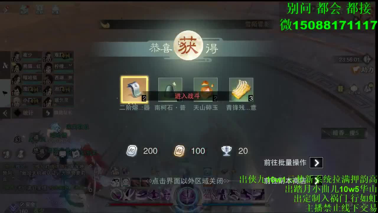 别问 都会 都接 （全职 专业团队） 第6段