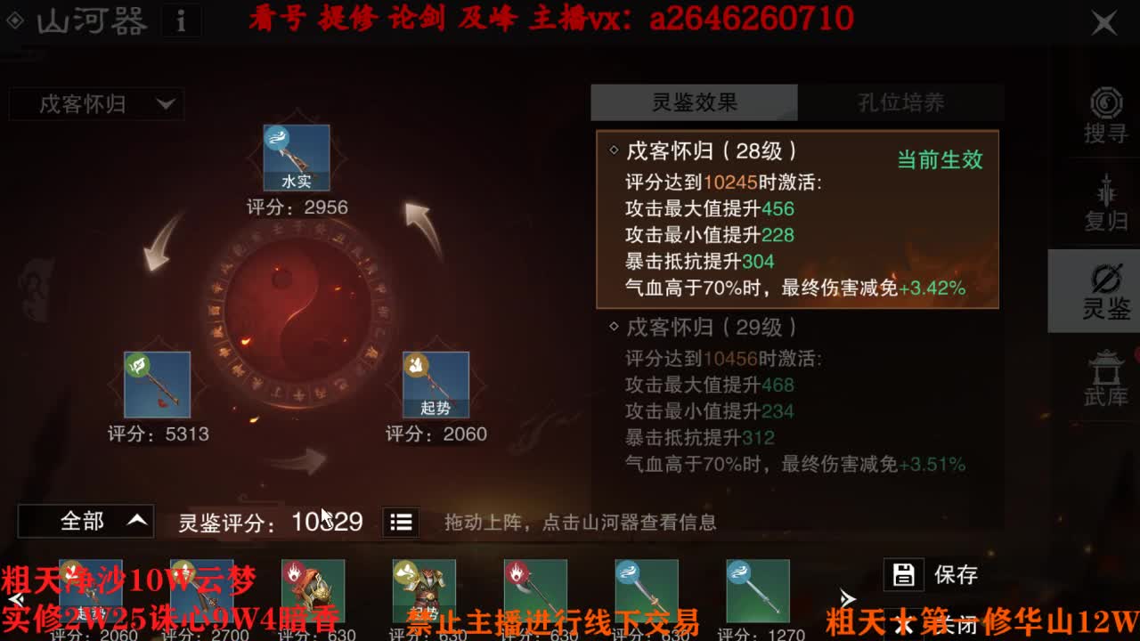 吃吃喝喝又一天 第6段