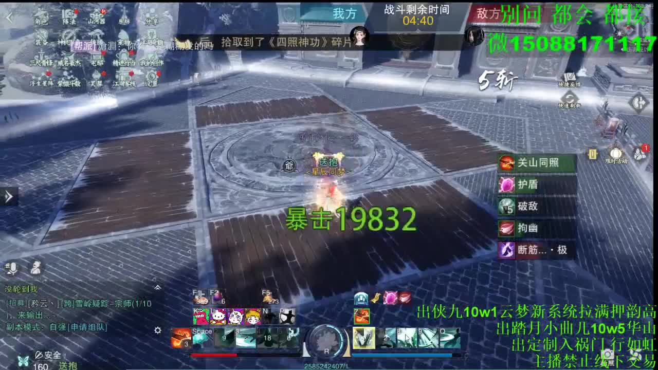 别问 都会 都接 （全职 专业团队） 第7段